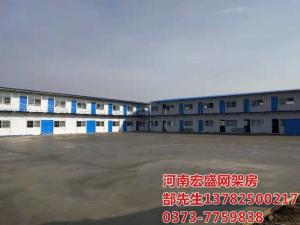 輝縣市建業(yè)壹號城邦臨建彩板房項目部