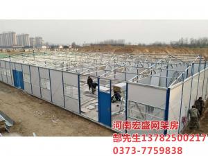 新鄉(xiāng)市經(jīng)三路與緯七路交叉口，天寶華庭工地臨建彩板房